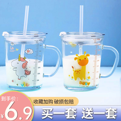 玻璃水杯家用儿童牛奶刻度杯
