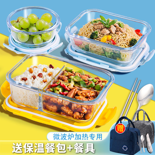 玻璃饭盒上班族微波炉专用