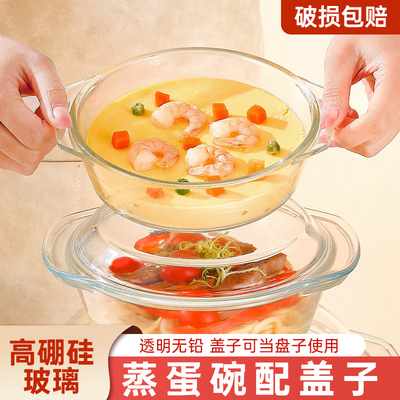带盖玻璃碗耐高温家用大号汤盆泡面碗微波炉加热专用晚盘蒸蛋羹碗