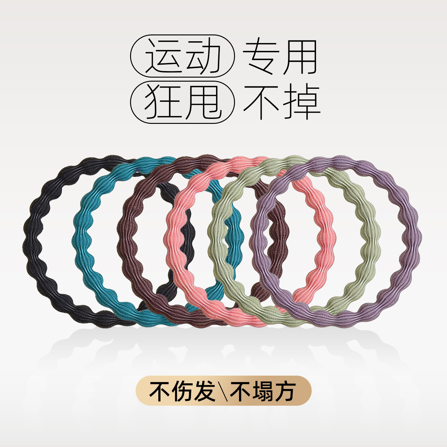 10条 韩国东大门加粗发绳高弹牛油果绿头绳百搭基础皮筋黑色皮套,饰品/流行首饰/时尚饰品新,发饰,淘宝优惠券,粉丝福利购,淘宝优惠卷