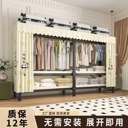 衣柜家用卧室出租房用简易衣柜一体式免安装简易组装衣柜货架衣柜