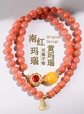 天然南红玛瑙葫芦双圈手链女款