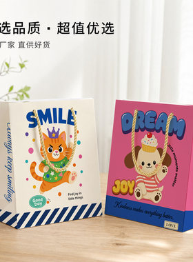 卡通小狗手提纸袋童趣泡泡英文儿童生日宝宝宴伴手礼礼品包装袋