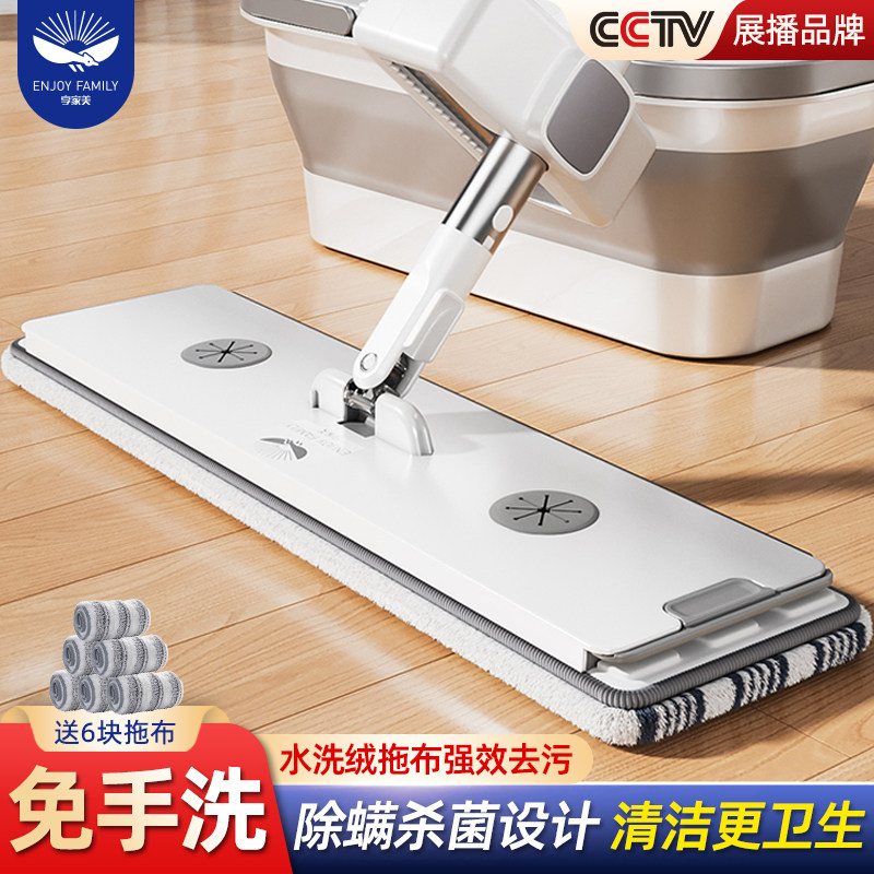 大卫平板拖把家用2025新款一拖净懒人免手洗拖布地拖拖地神器,家庭/个人清洁工具,平板拖把,淘宝优惠券,粉丝福利购,淘宝优惠卷