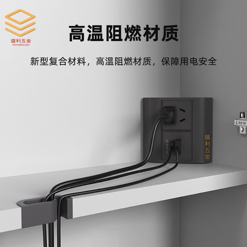 浴室镜柜转角隐藏三角插座USB接口组合家用面板橱柜斜面三角插座