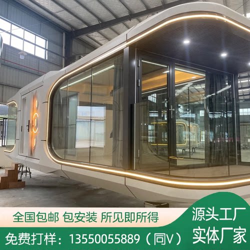 2026年太空舱移动酒店网红民宿