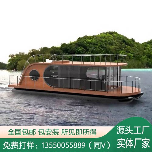 景区水上移动民宿集成房定制