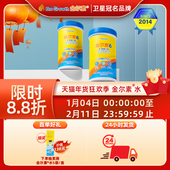 十余年卫星冠名—金尔素水 伽玛青少年儿童 gaba 成长γ 氨基丁酸