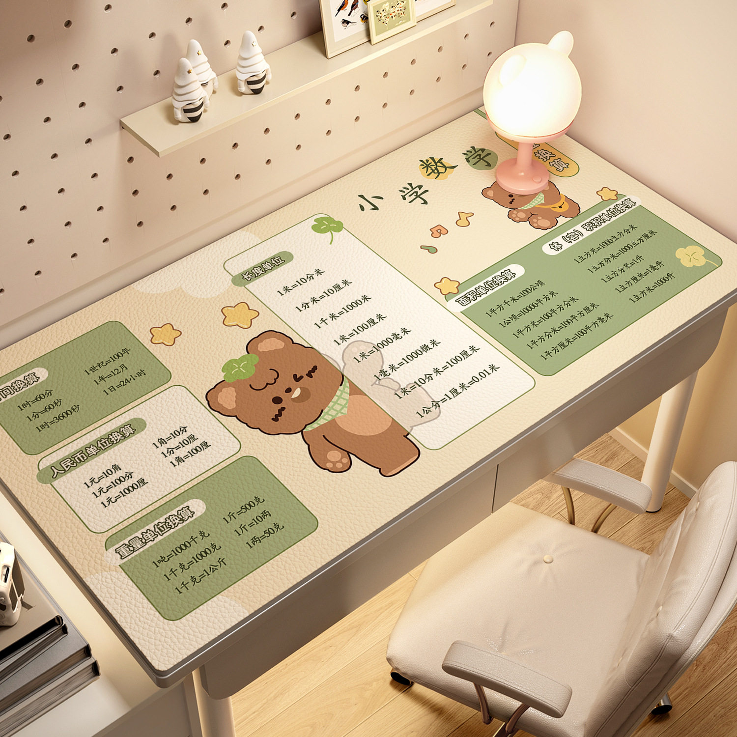 護眼皮革書桌墊小學生寫字桌墊