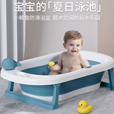 婴儿洗澡盆大号浴盆宝宝可折叠幼儿坐躺浴桶小孩家用新生儿用具品