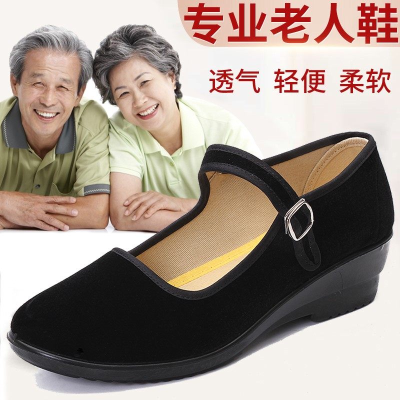 老北京布鞋女坡跟黑色轻便工装鞋防滑工作鞋时尚舞蹈鞋妈妈中老年