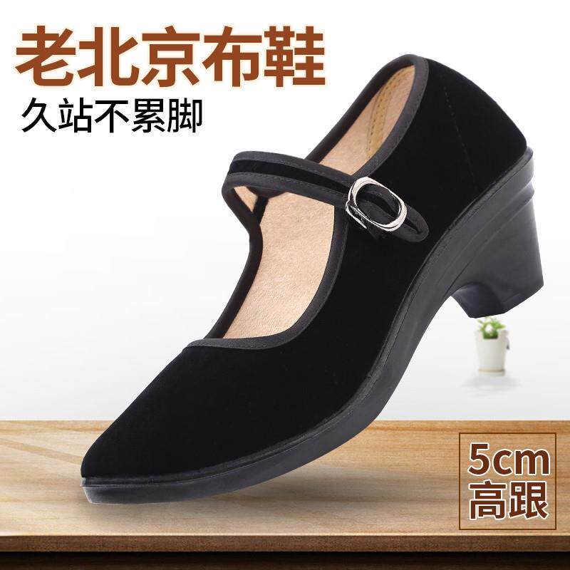 老北京布鞋女黑色高跟鞋防滑酒店礼仪工作鞋上班中跟舞蹈鞋