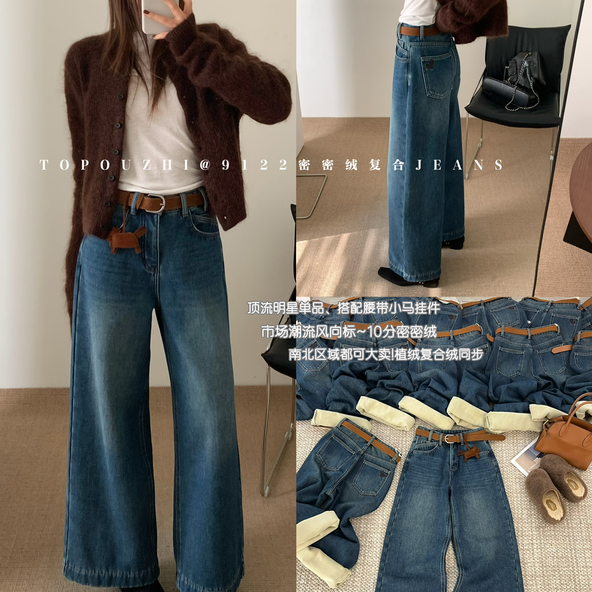 TOP 欧制-绣超万搭10分韩版筒裤做旧水洗牛仔裤(配腰带)9122深蓝