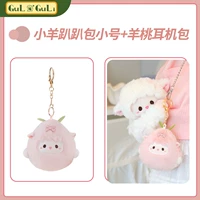 Маленькая сумка из баранины (небольшой размер) + кулон с мультиварным уерожником