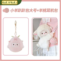 Маленькая сумка для баранины (большой размер) + кулон с мультиварным уерожником