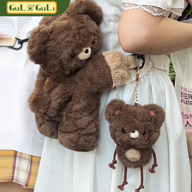 【古力古力】可爱小熊蚂蚁体毛绒玩偶双肩背包包挂件女书包钥匙扣