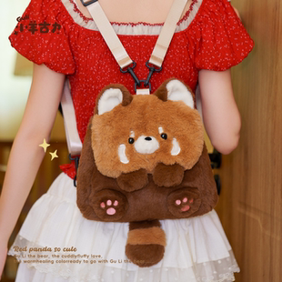 小羊古力可爱小熊猫毛绒玩偶翻盖包包lolita双肩背包生日礼物