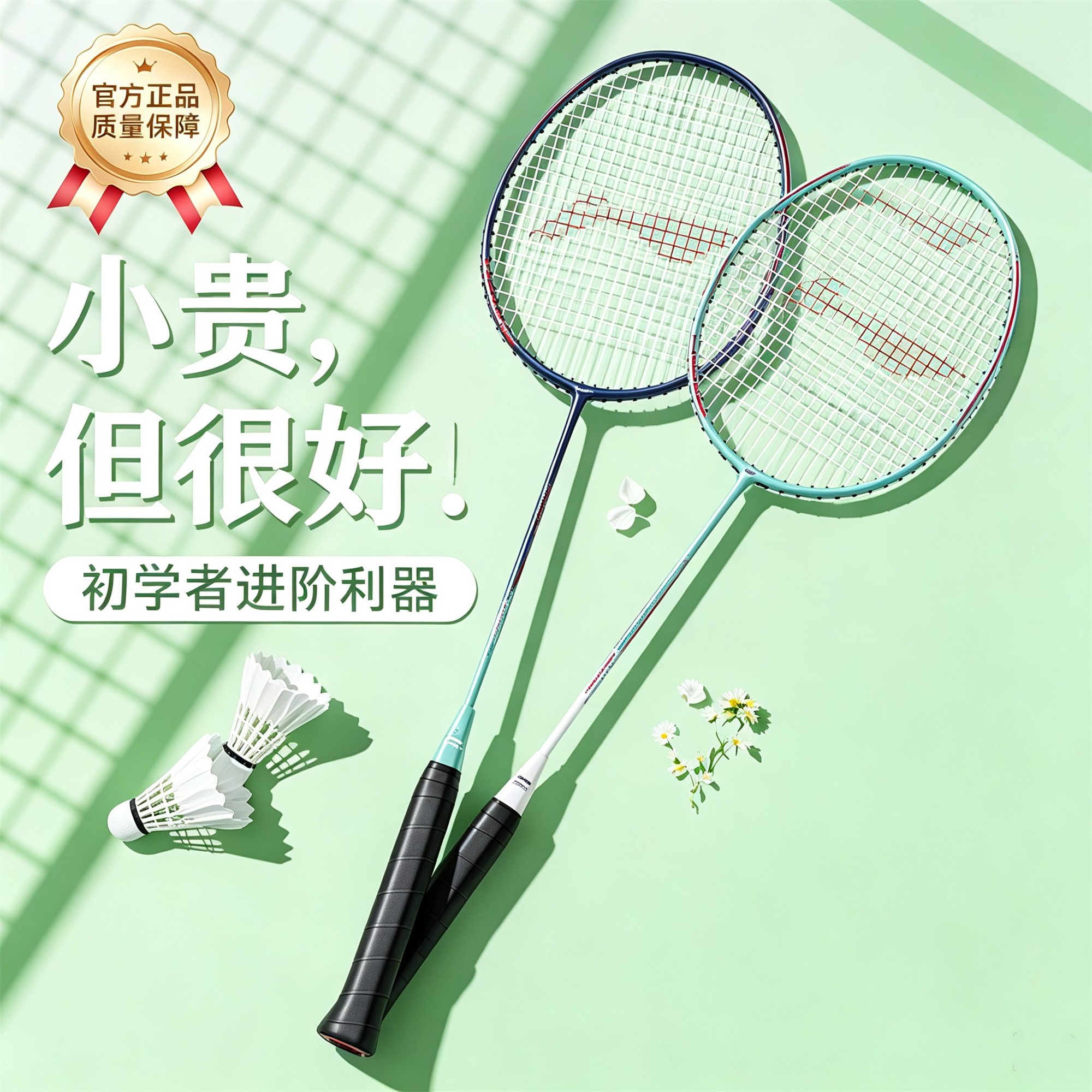 李宁羽毛球拍雷霆8对拍比赛拍