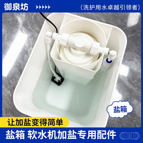 小型软水机过滤花洒软水过滤器