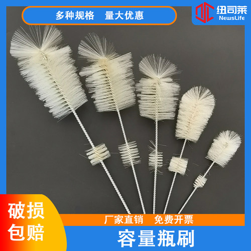 实验室容量瓶清洗刷毛刷规格齐全