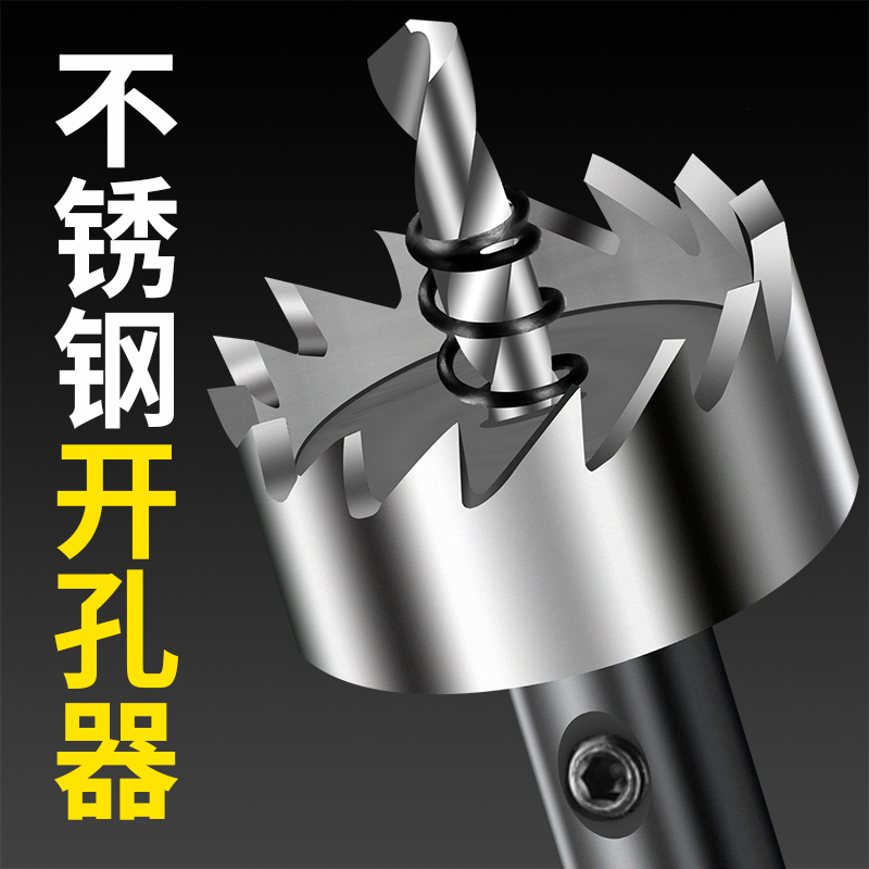 戴恩工具金属不锈钢专用高速钢开