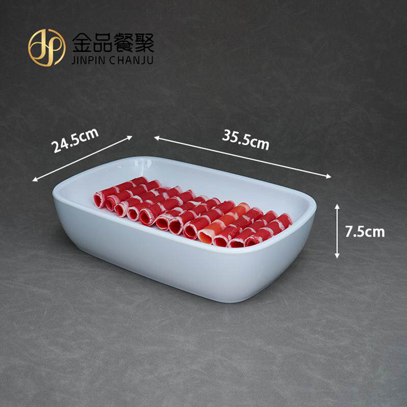 冷柜专用明档菜品展示摆盘子点菜冰柜专用土菜馆酒店自助餐厅餐具