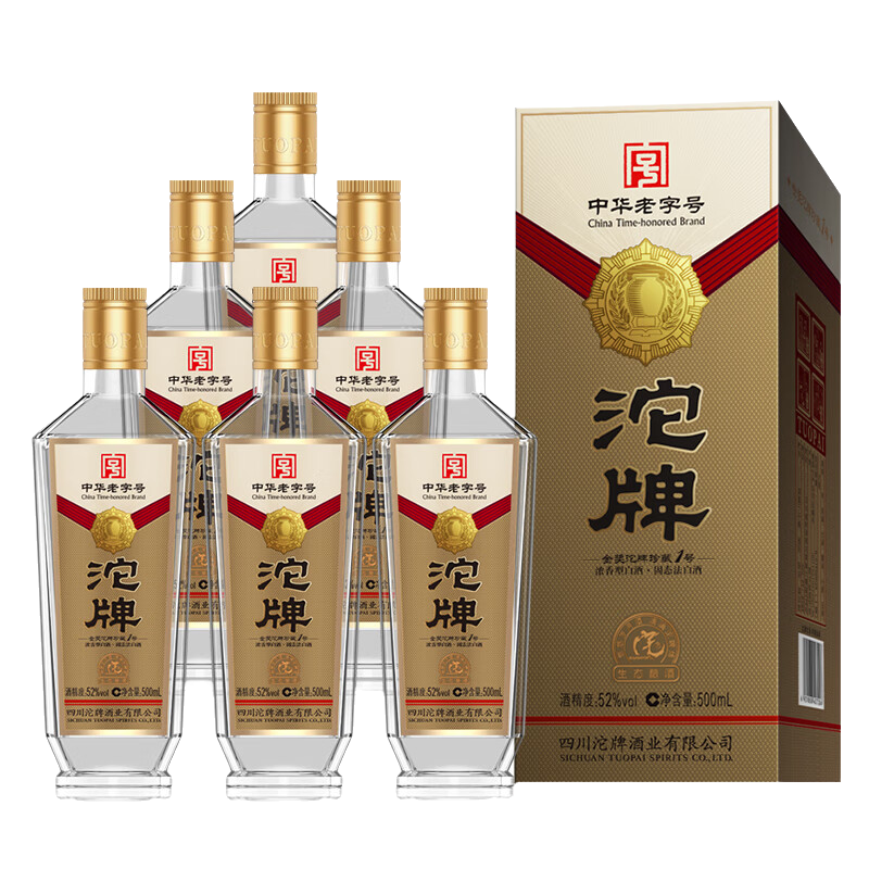 沱牌500ml*6瓶整箱礼盒装52度