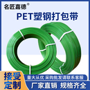 1908 1910 2510PET塑钢带气动打包机 1608PET塑钢带1610 名匠嘉德