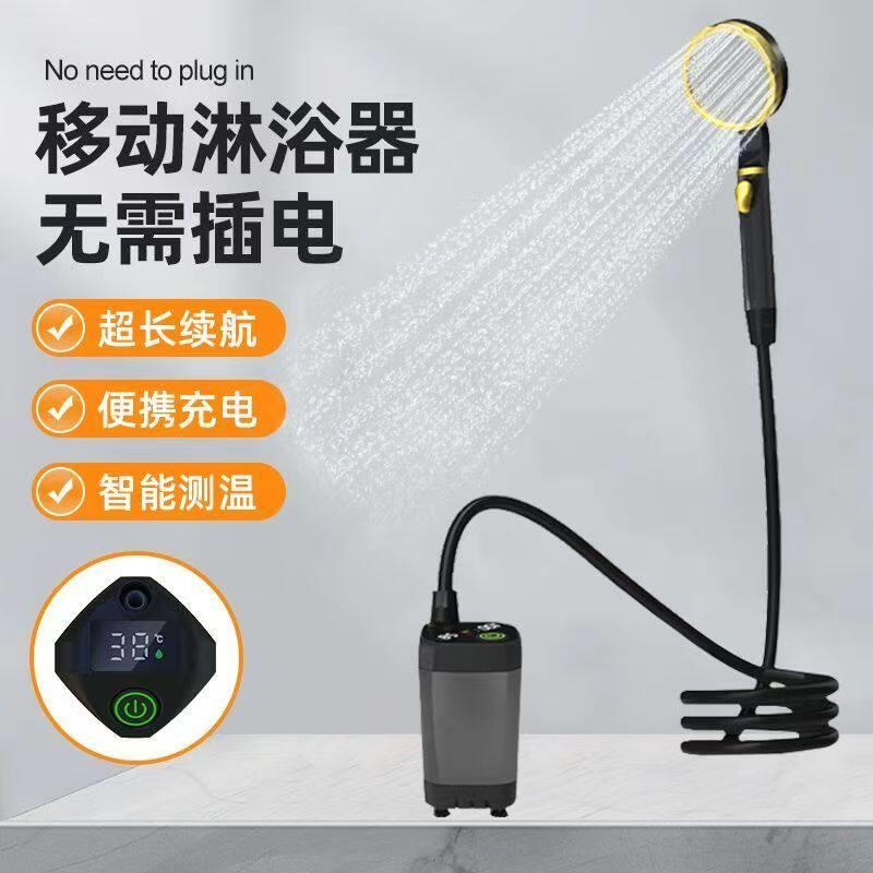 户外洗澡神器宿舍农村家用自吸简易可携式热水淋浴器电动花洒套装