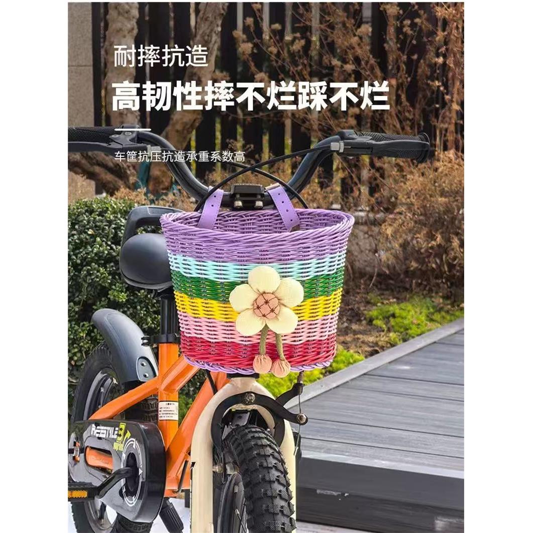 自行车车篮儿童单车彩色复古车筐平衡车滑板车编织前筐车篮子配件