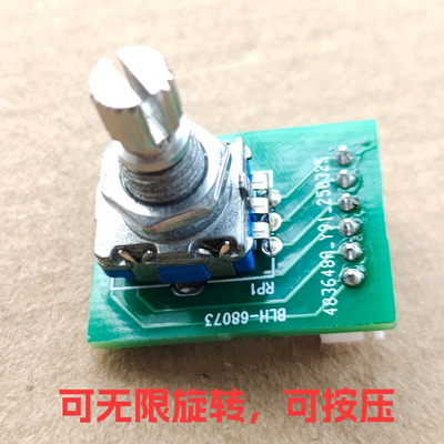 szk-2手动张力控制器配件 BLH-68073调节张力 6针插座 可按压旋转