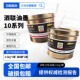 慢干型 泗联油墨上海泗联10型10 树脂胶版 泗联黑墨 胶印机四联