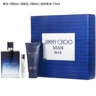 CHOO 吉米周 JIMMY 周仰杰 酷蓝男士 淡香氛护理套装