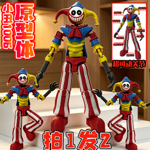 波比的游戏时间小丑1006原型体手办3d手办多关节可动模型儿童玩具