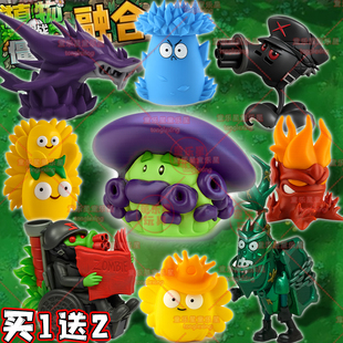 新品融合-植物大战僵尸3D究极Z教授模型黑曜石巨蘑菇坚果手办玩具