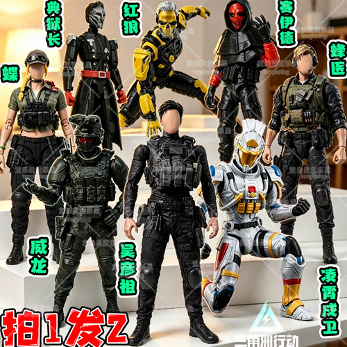 三角洲行动威龙吴彦祖3d打印凌霄戍卫蜂医蝶赛伊德手办模型玩具男