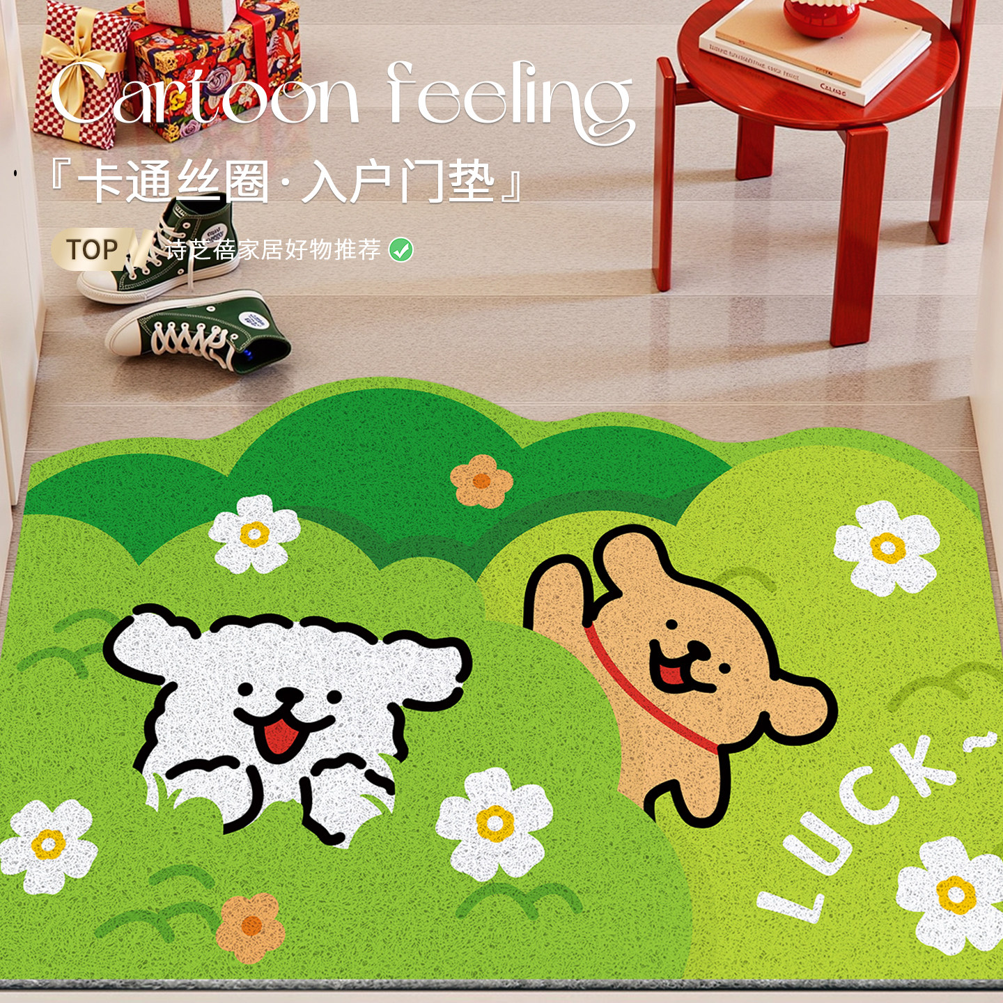 线条小狗卡通地垫入户门垫免洗可擦pvc脚垫欢迎回家门口防滑地毯