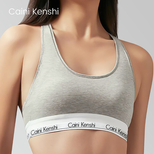 噗噗奶泡丨辣妹工字背心内衣外穿跳舞美式复古健身瑜伽文胸套装