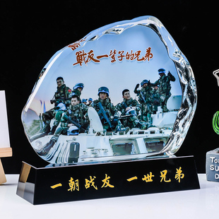 退伍军人纪念品定制送战友兄弟聚会纪念礼物退役水晶照片实用摆件