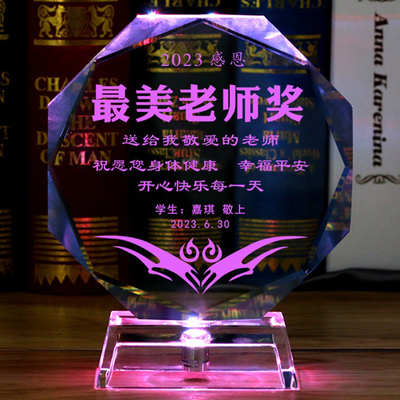 毕业季送老师的礼物师恩难忘初中幼儿园小学男女老师定制高档实用