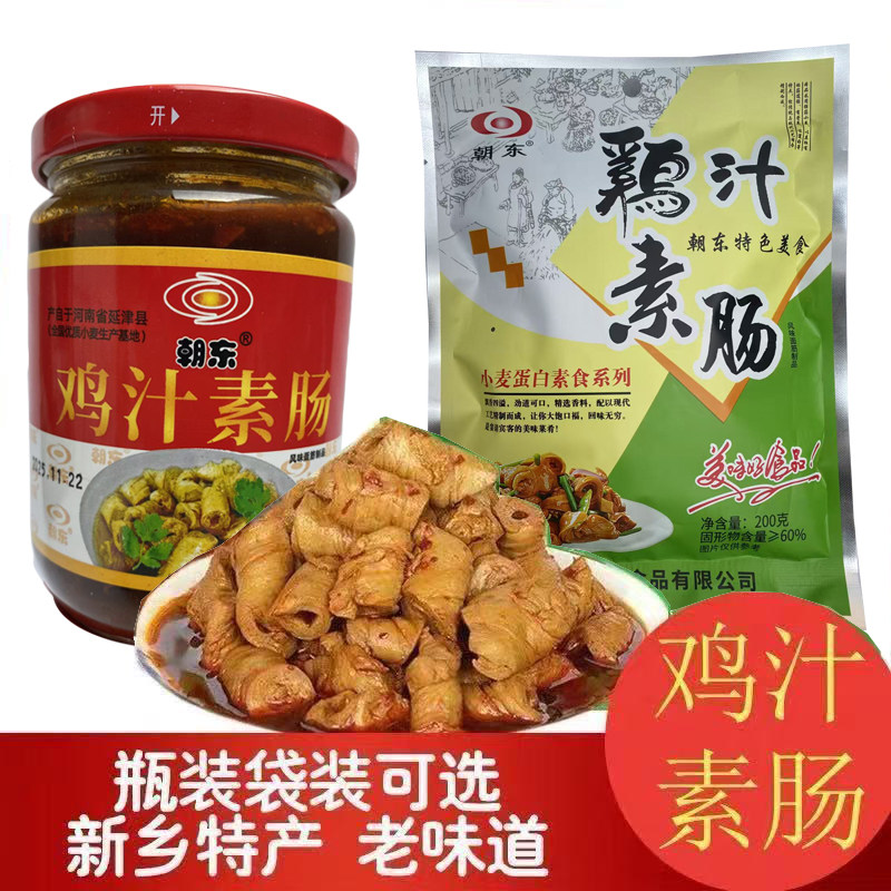 【朝东】鸡汁素肠罐头香辣面筋卷素食豆制品怀旧河南特产零食解馋