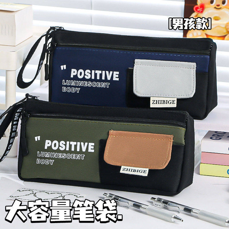 双层大容量笔袋文艺青年帆布简约日系文具袋设计感文具袋,玩具/童车/益智/积木/模型,笔袋,淘宝优惠券,粉丝福利购,淘宝优惠卷