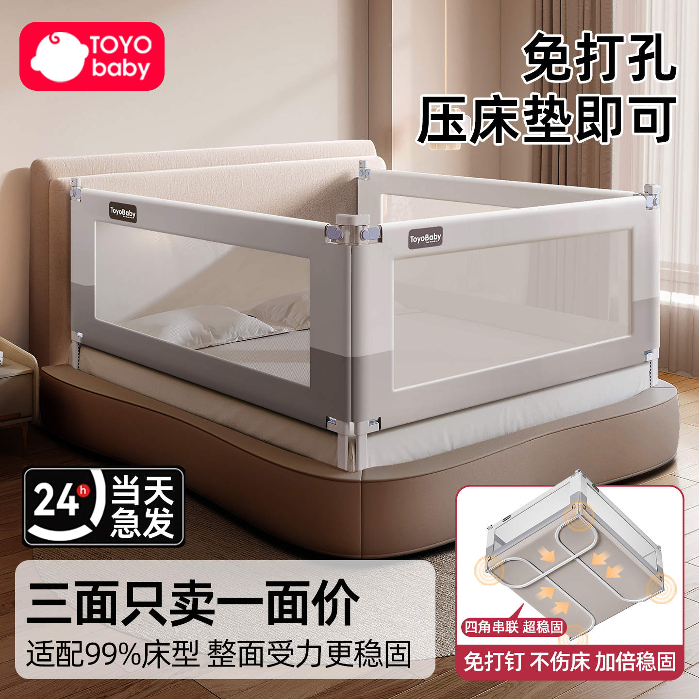 床围栏护栏免打孔加高婴儿宝宝儿童床边防摔防掉一面升降U型挡板