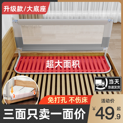 床围栏免打孔宝宝床边防摔掉床