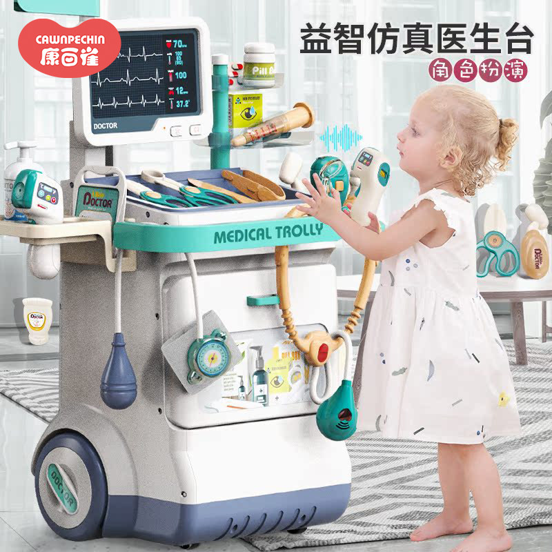 儿童小医生医具治疗台心电图套装仿真过家家玩具男女益智六一礼物