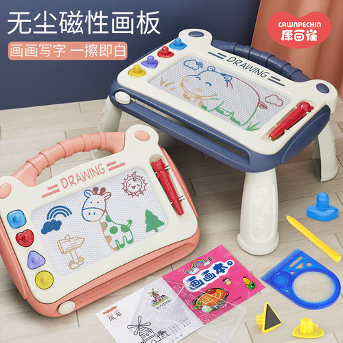 儿童无尘磁性画板带支架可擦写涂鸦板画桌幼儿园宝宝小学生写字12