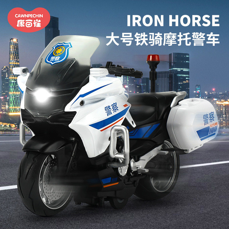 合金摩托车玩具车男孩回力儿童2023新款小汽车3到6岁宝宝警车警察