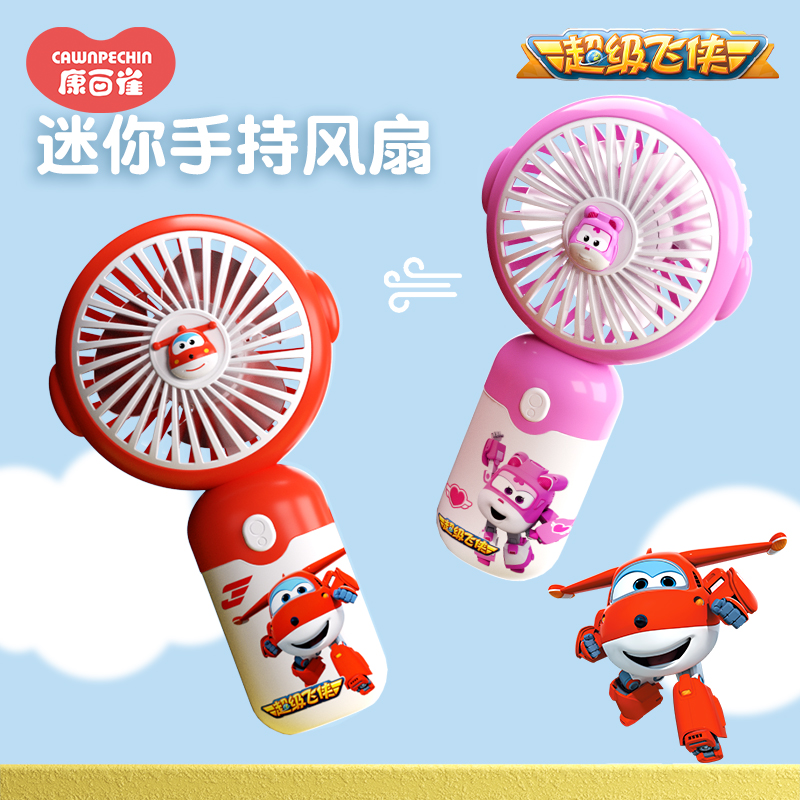 2025新款超级飞侠迷你手持风扇乐迪风扇小爱儿童挂脖风扇夏天户外便携小巧USB充电轻音风扇办公室小学生宿舍