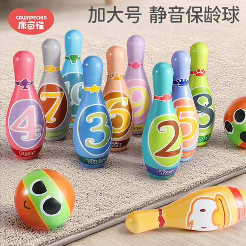 保龄球玩具儿童婴儿运动