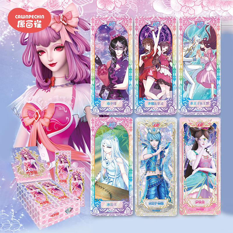 叶罗丽卡片仙境收藏卡